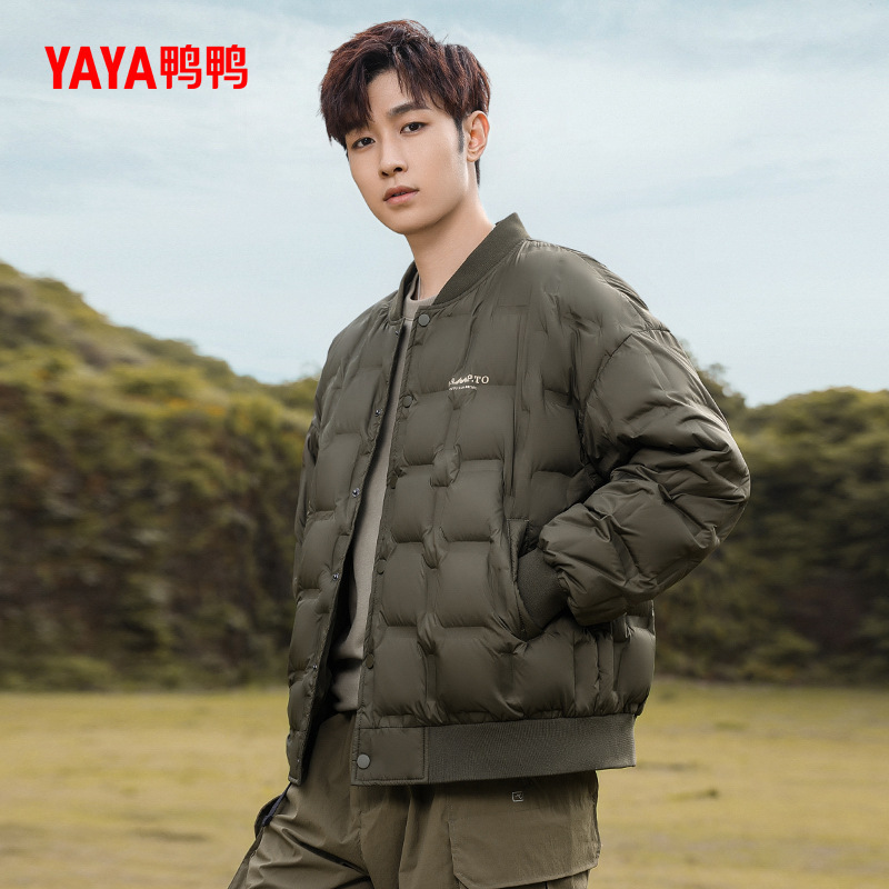 Duck Duck Couple down Jacket Women's 2025 New Short Fashion Sports Baseball Collar Duck down Warm Jacket Winter