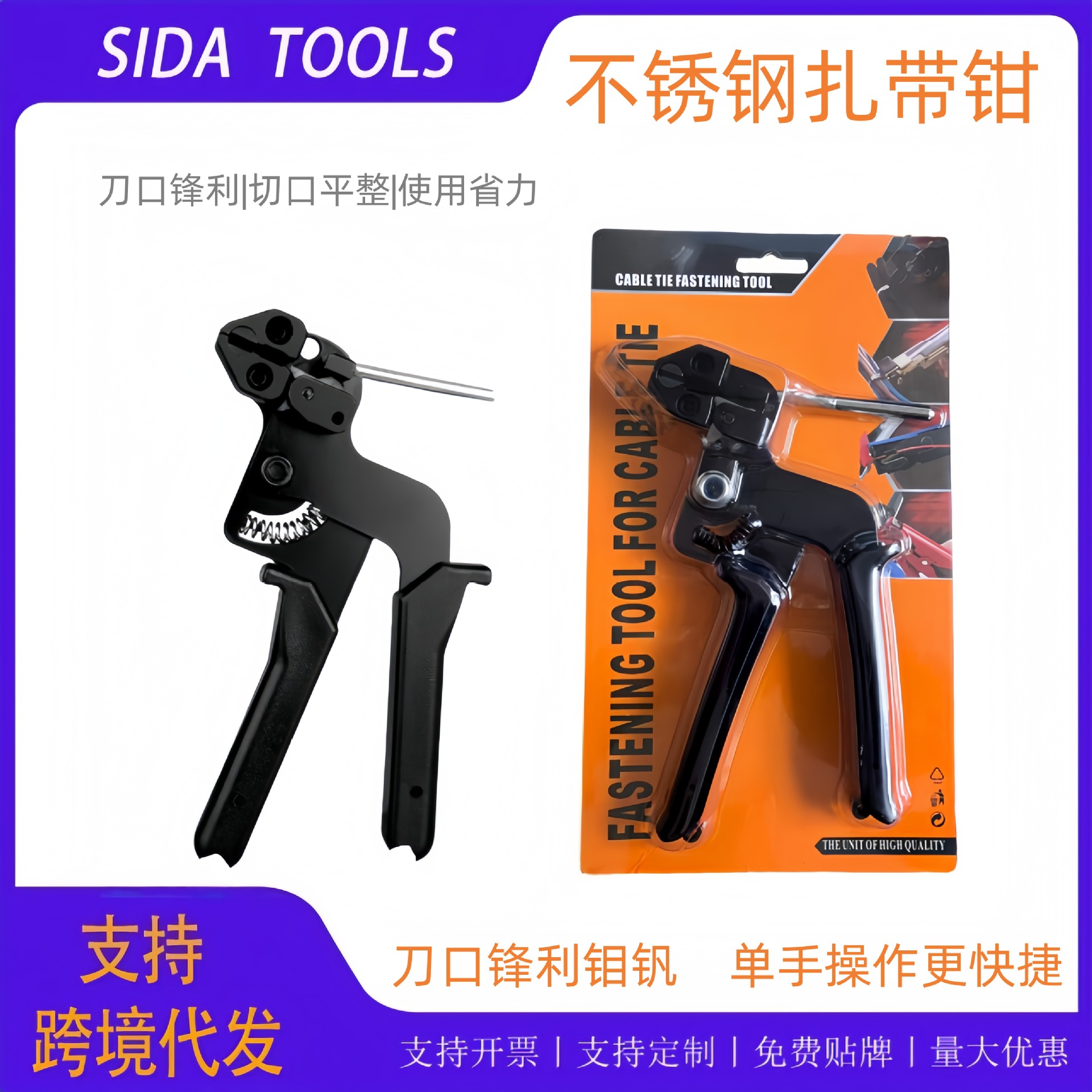 不锈钢扎带工具扎带枪船用打包机钢带收紧器机自锁扎带钳