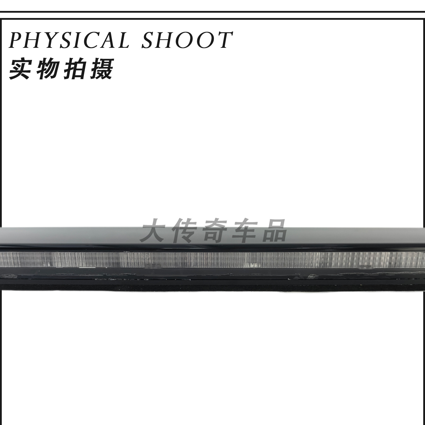 Suitable for Mondeo Taurus Mustang Rear Windshield High-Mounted Brake Light Ds7313A601Db