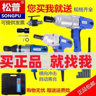 ������Ʒ220V늄Ӱ���늄��L��늄���Ͳ P1B -20/22C/24C�_������