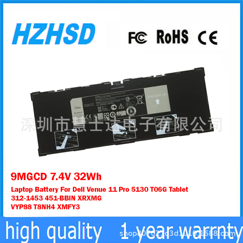 Suitable for Dell Venue 11 Pro 5130 T8Nh4 Vyp88 Xmfy3 Laptop Battery 9Mgcd