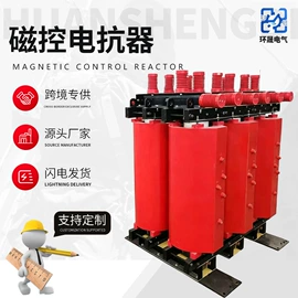 电抗器;油浸式变压器;干式变压器
