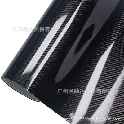 Auto Color Change Film | Metal Red Gold and Silver - pet6d-electroplated-carbon-fiber-black-30cmx30cm