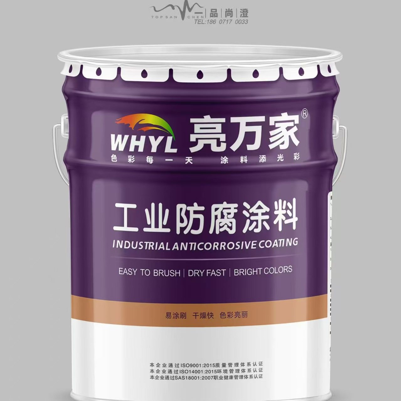 武汉一力涂料丙稀酸漆金属漆面漆防腐漆彩瓦漆油漆超耐候防水室外