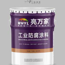 一力涂料丙稀酸漆金属漆面漆防腐漆彩瓦漆油漆超耐候防水室外