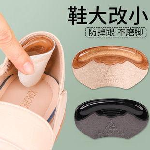 Heel Patch Anti-drop Heel Loafers Heel Anti-wear Foot Patch Shoes Big Change Small Artifact High-heeled Shoes Leather Shoes Half Size Pad