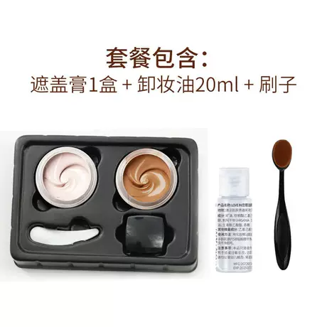 Combination, two-color tattoo concealer brush cleansing oil 20ml