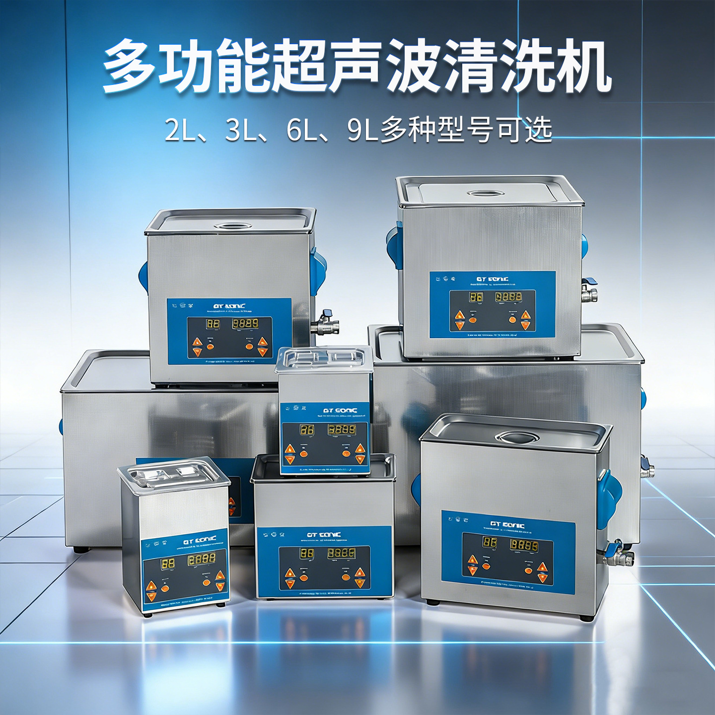 Limpiador ultrasónico de alta potencia de hardware industrial limpiador de laboratorio limpiador ultrasónico de ranura única image 1