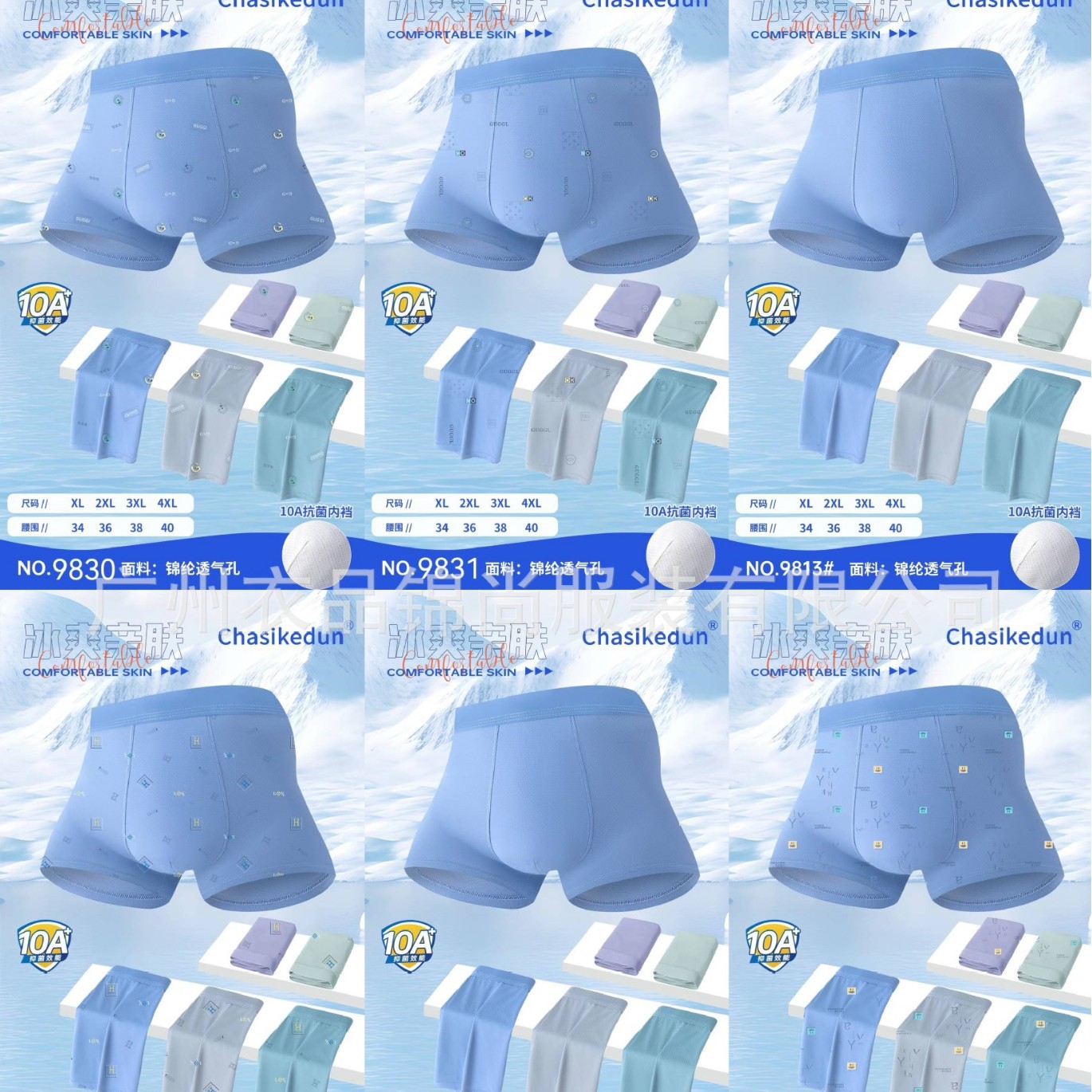 Men's Nylon Ice Silk Underwear Boxer Briefs Nylon Boxer Briefs Boys Sports Shorts Wholesale