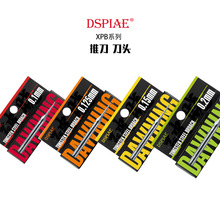 DSPIAE/˹  ܊¸_k u䓿̾ Ƶ ^ XPB