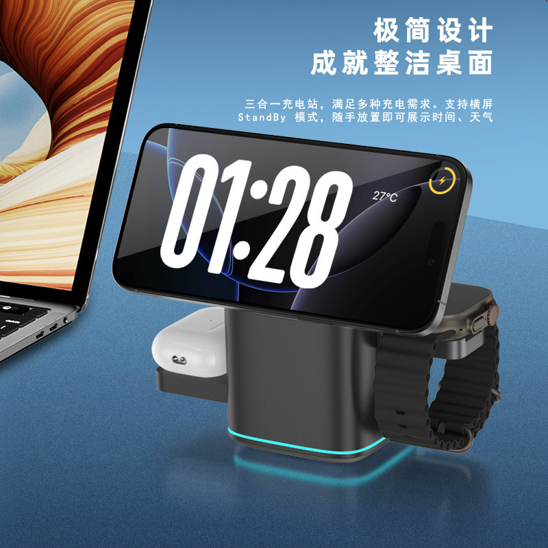 新款三合一无线充电器触控自动旋转支架适用苹果华为磁吸充电底座|undefined