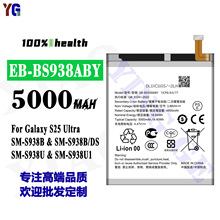 mS25 Ultra/SM-S938B/SM-S938B/DS֙C늳EB-BS938ABY
