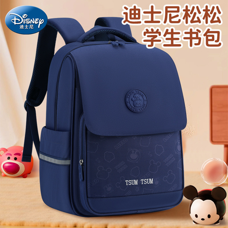 School Bag for Primary School Students, Boys, Kidsren, Boys, 2026 New Model, Boys, Grades 1, 3 to 6, 5, 46, Large Capacity School Bag for Primary School Students, Boys, Kidsren, Boys, 2026 New Model, Boys, Grades 1, 3 to 6, 5, 46, Large Capacity
