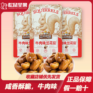 ��ֻ����ţ��ζ�m����205g/����ʳ�Q�����e��ʳ�Թ���؛С�԰��]