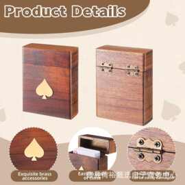 实木创意名片纸牌盒翻盖式扑克牌储物盒木制娱乐棋牌扑克牌整理盒
