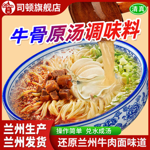�m�����末������ţ���末�ϰ������{������ţ��ԭ��750g�������l