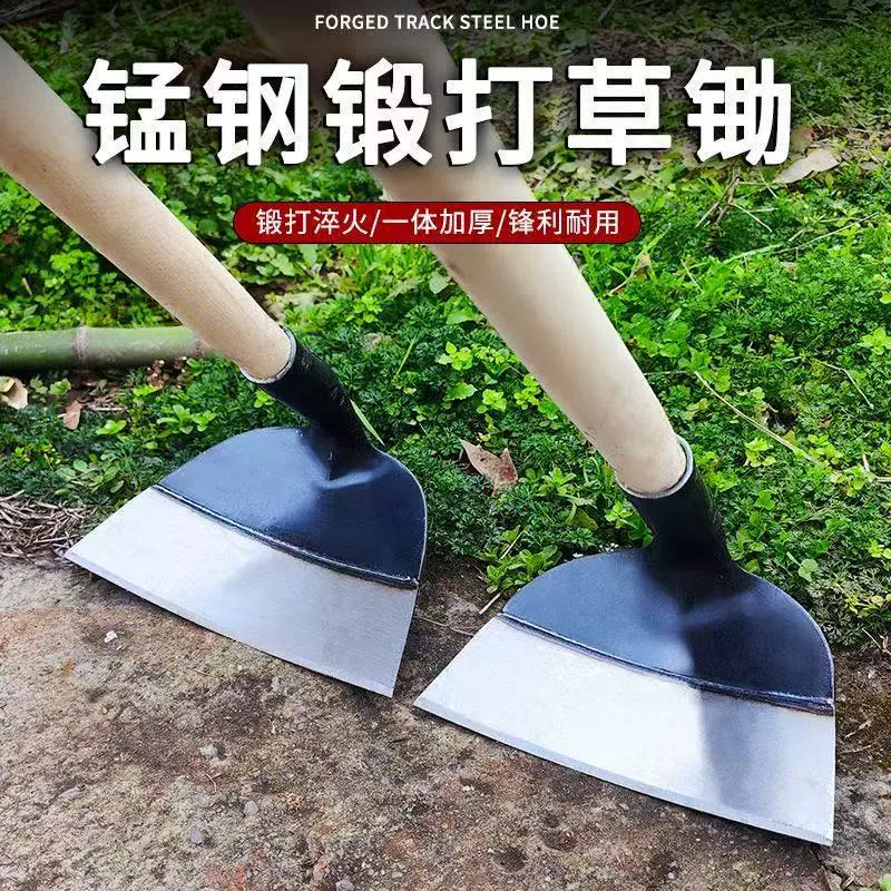 锰钢锄头两用锄种菜锄草家用农用挖地专用除草神器多功能铲锄