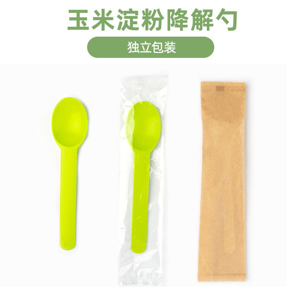 Embalaje independiente almidón de maíz cuchara de yogur cuchara de pudín protección del medio ambiente cuchara desechable cuchara de postre cuchara de helado
