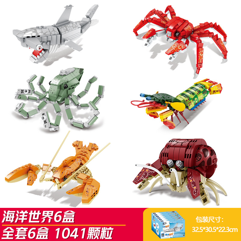 Kaizhi ビルディングブロック昆虫モデル男の子教育組立おもちゃ子供の動物パズルトンボカマキリ組立ギフト