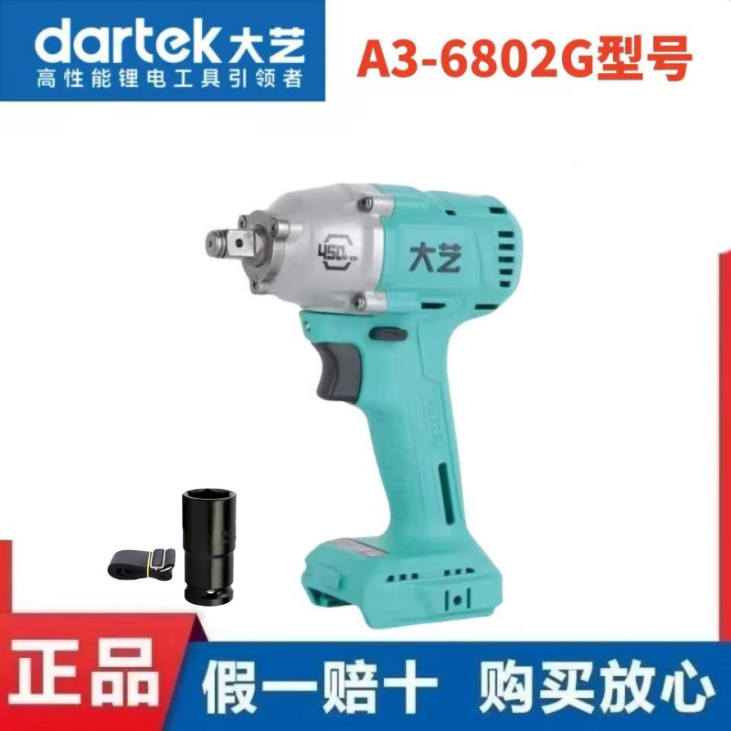 电动扳手2106套筒扳手锂电无刷电扳手48V88F架子工木工A3|undefined