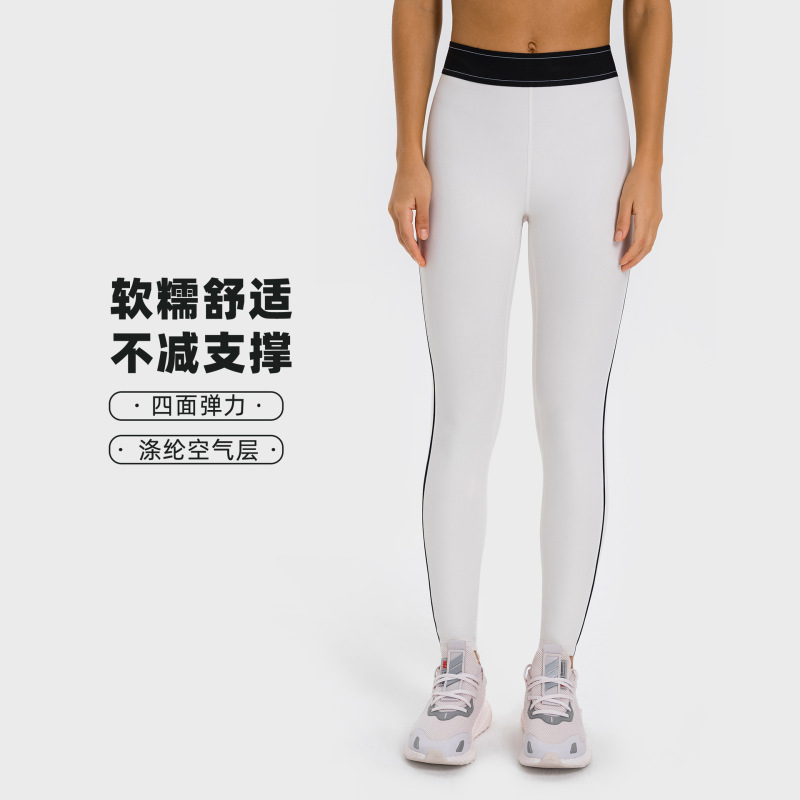 Spring and Summer Contrasting Color Tight Buttocks Fitness Nude Yoga Pants High Elastic Breathable Sports Yoga Clothes for Women Dl347 Spring and Summer Contrasting Color Tight Buttocks Fitness Nude Yoga Pants High Elastic Breathable Sports Yoga Clothes for Women Dl347