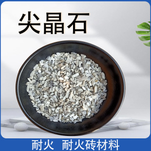 Manufacturer's Ready-Made Spinel Material Smelting and Casting Electric Melting Aluminum Magnesium Spinel Fine Powder Heat-Resistant and High-Temperature Spinel