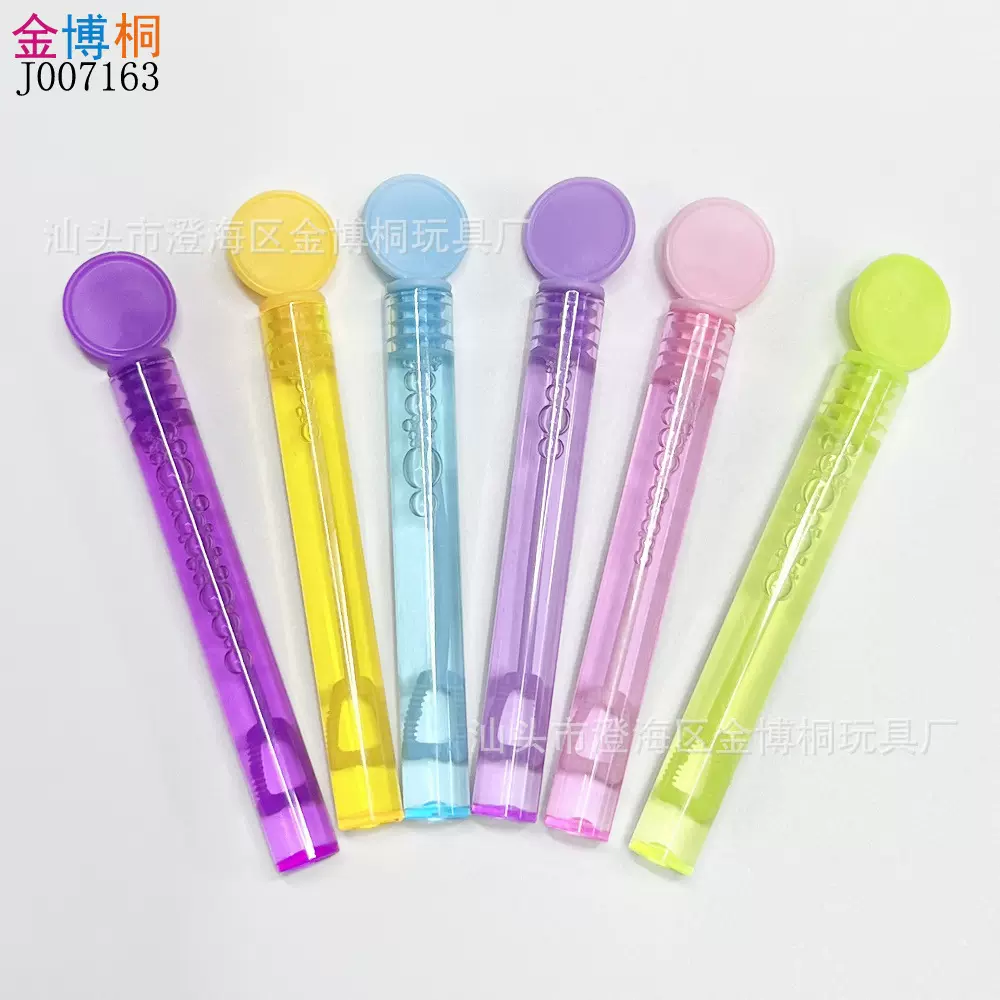 复活节泡泡水迷你小试管节日派对礼品儿童泡泡玩具圆形迷你泡泡棒