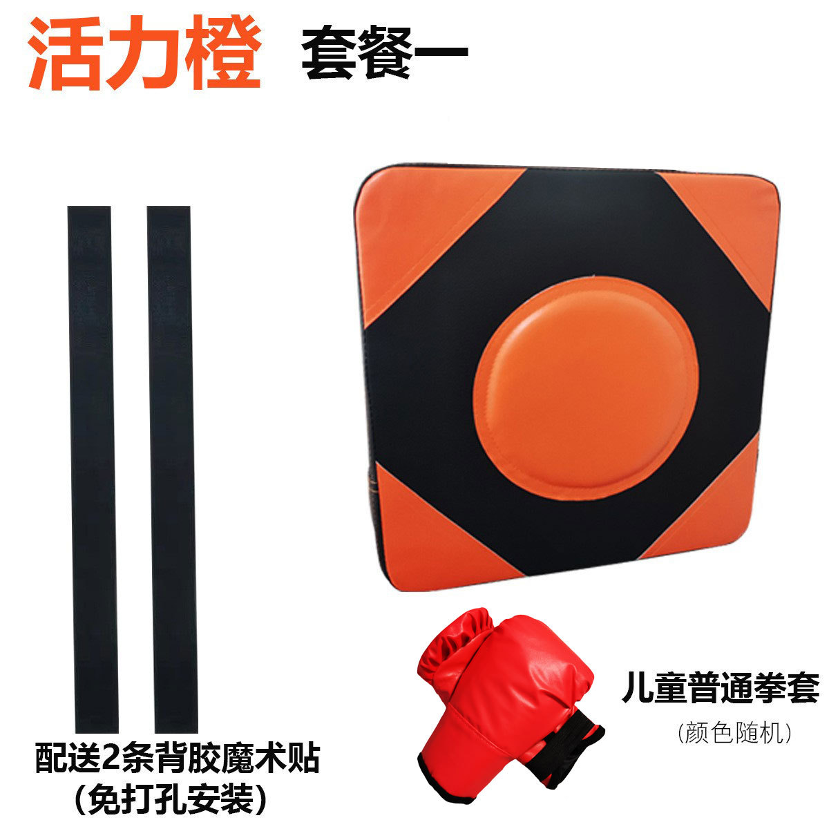 Objetivo de pared objetivo de boxeo saco de arena hogar Pared de ventilación Sanda saco de arena adultos niños equipo de entrenamiento de boxeo objetivo de boxeo