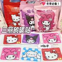 三欧丽暖贴卡通自发热暖身贴冬季防冻发热贴外出便携发热贴批发