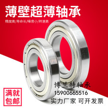 S䓳S16008 16009ZZ 16010 16011 16012-2RS