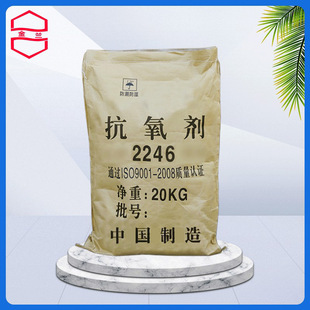 ���l������2246���z����ʯ���úϳɲ����������S׃������ă�