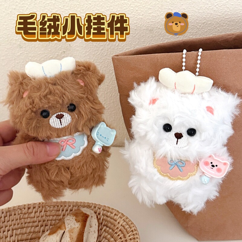 New Cute Plush Chef Bear Doll Keychain Bag Pendant Versatile Girly Toy Charm Wholesale New Cute Plush Chef Bear Doll Keychain Bag Pendant Versatile Girly Toy Charm Wholesale