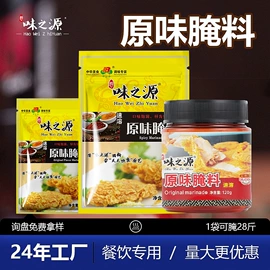 其他香辛料;烧烤调味料;调味酱