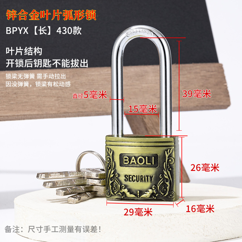 锌合金叶片锁芯古铜色铜锁芯挂锁防水防锈锁老式户外挂锁链条锁|undefined