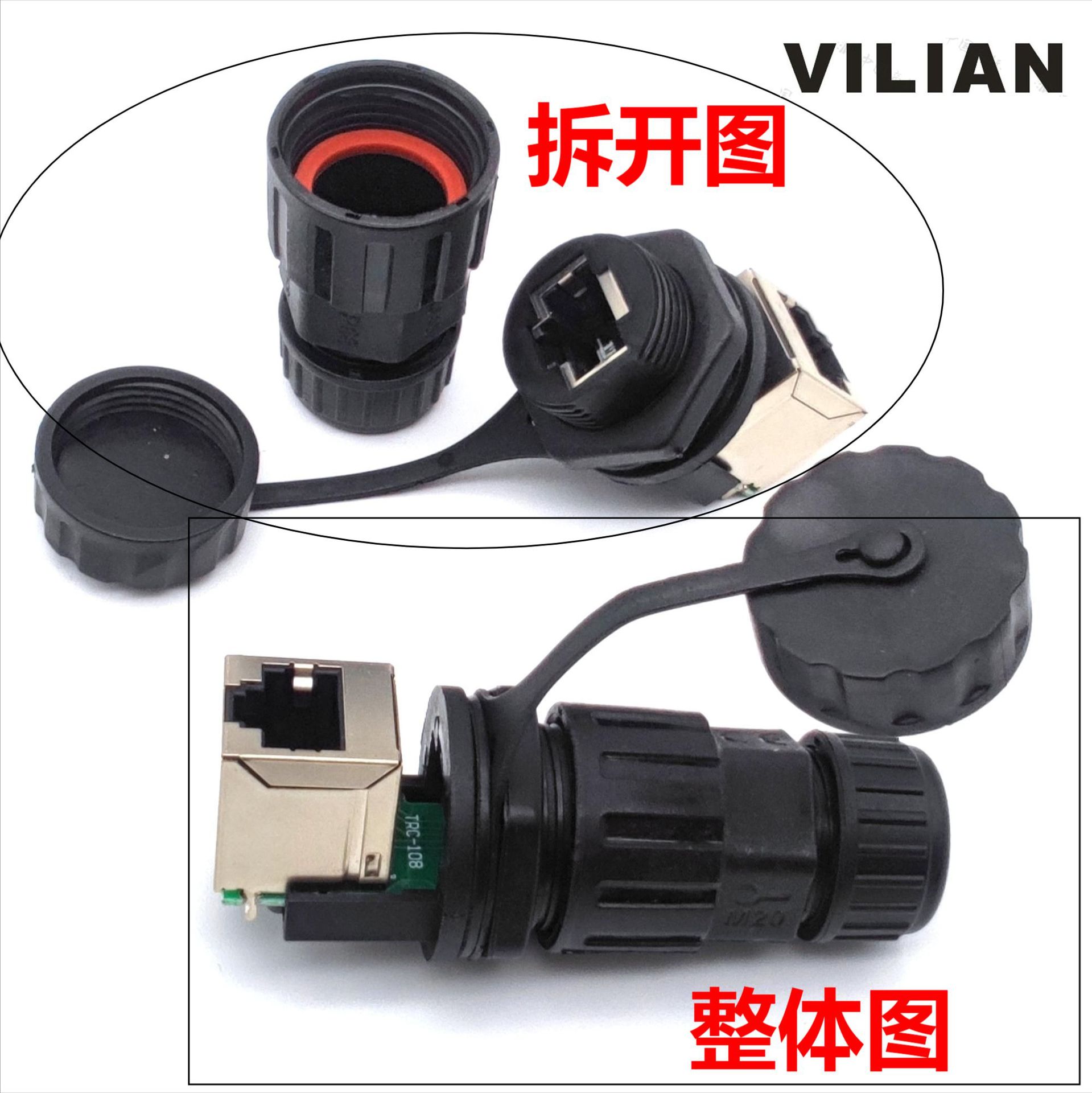 VILIAN-RJ45M20ʽֱ̫ͨˮDATAźͷ