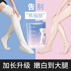 廠家自然使者牛初乳長款腳膜批發補水保濕滋潤護理足膜同款去角質