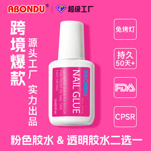�羳����15ml��ˢ�����zˮ���՟��ٸ�ָ���zˮ�־ò��l�׼�Ƭ�zˮ