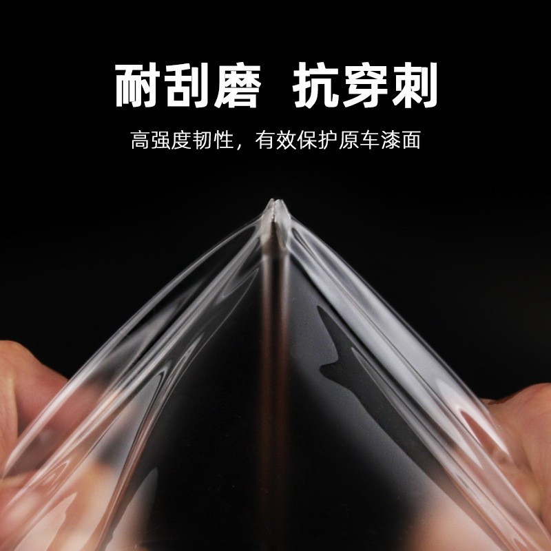 Car anti-explosion film, sun protection film, front windshield film, heat insulation film, car window film, privacy film, solar film