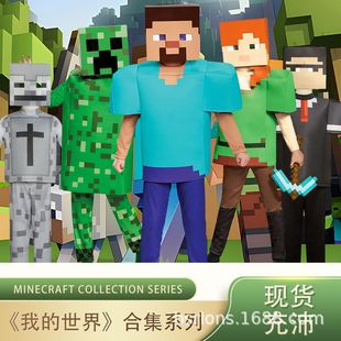 �ҵ�������Ӱ��ͯcos��ʷ�ٷ���̨�Α���ݷ�minecraft�f�}��