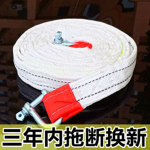 Car Trailer Rope Traction Rope Multi-Purpose Trailer Belt Rescue Rope 10 Tons 15 Tons Truck Off-Road Vehicle Car Special