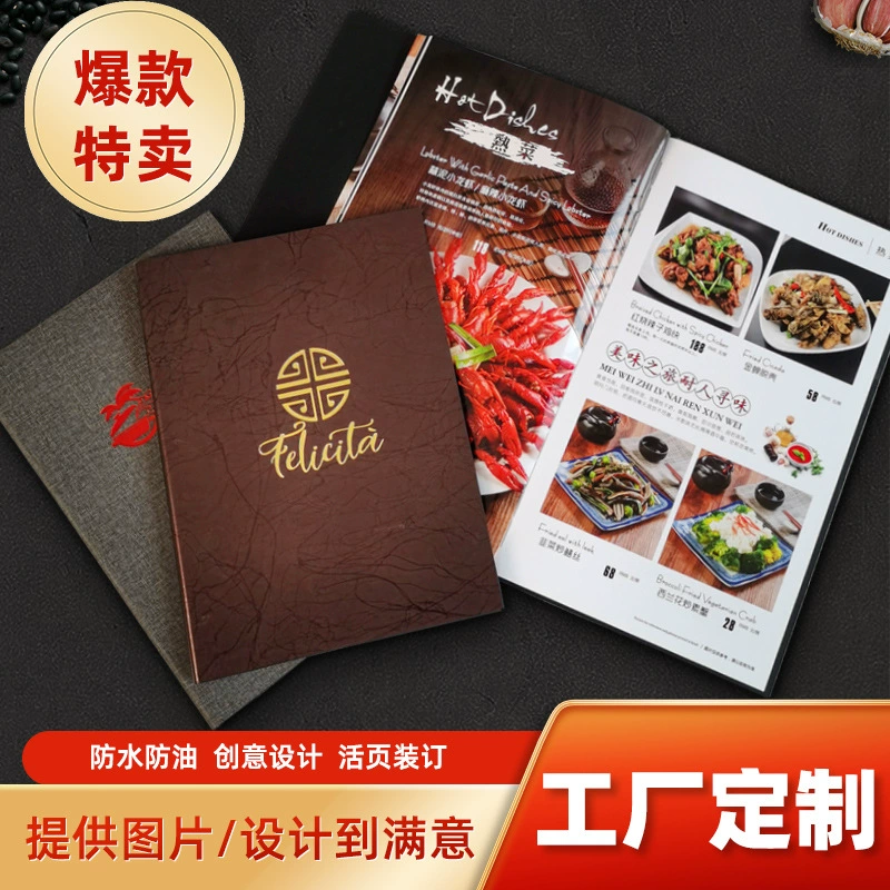 Меню меню дизайна рецепта-это страница высокого класса в твердом переплете