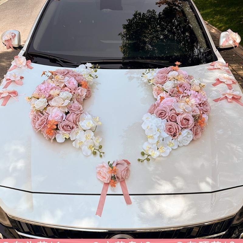 大V主婚車装飾 花嫁車装飾 花飾り一式 花嫁車用花飾り 泥吸盤|undefined