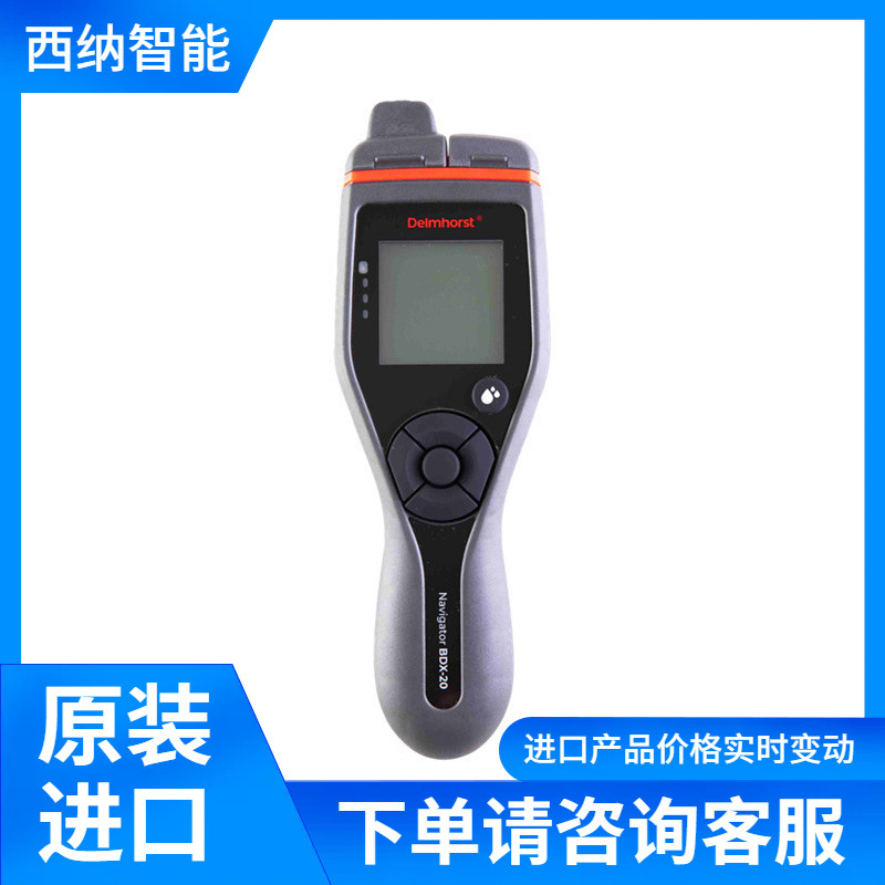 【授权】DELMHORST水分仪BDX-20 美国原装进口