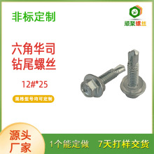 HWA�β  12#*1&rdquo;  ���Ƿ��m����Aβ�β�ݽz ���Ƙ�׼ �F�匣��