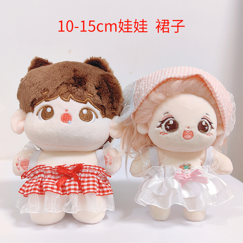 10-15cm Cotton Doll Skirt, Changeable Baby Clothes, Photo Props, Replacement Doll Clothes, Baby Clothes