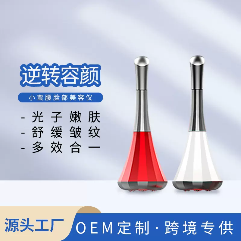 家用精华导入仪面膜仪便携小陀螺洁面仪超声波震动离子美容仪器