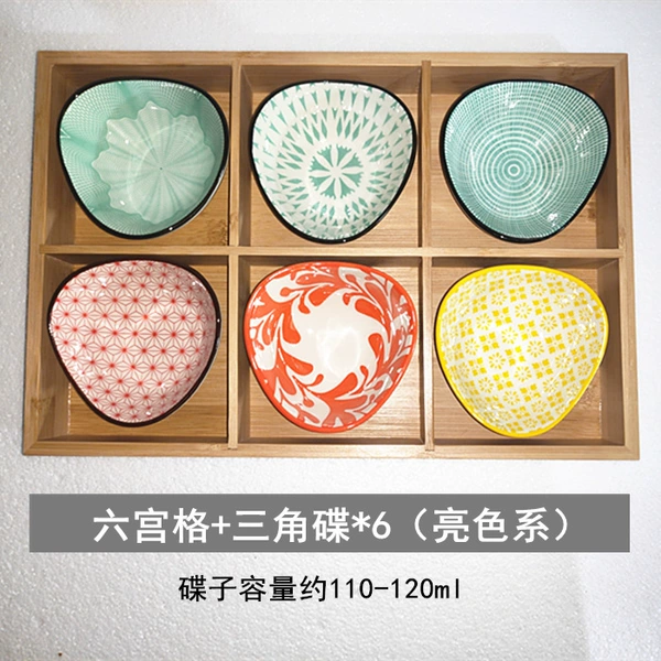 Liugongge+Triangle disc*6 (bright color)