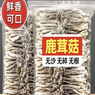 ¹�׹���؛500g����¹�״�๽�ɹ��r���Ҝ�ʳ�İ��]