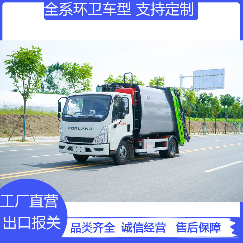 New energy-powered compression garbage truck, designed for municipal waste collection. Charges to 80% in 30 minutes, offering rapid fast charging