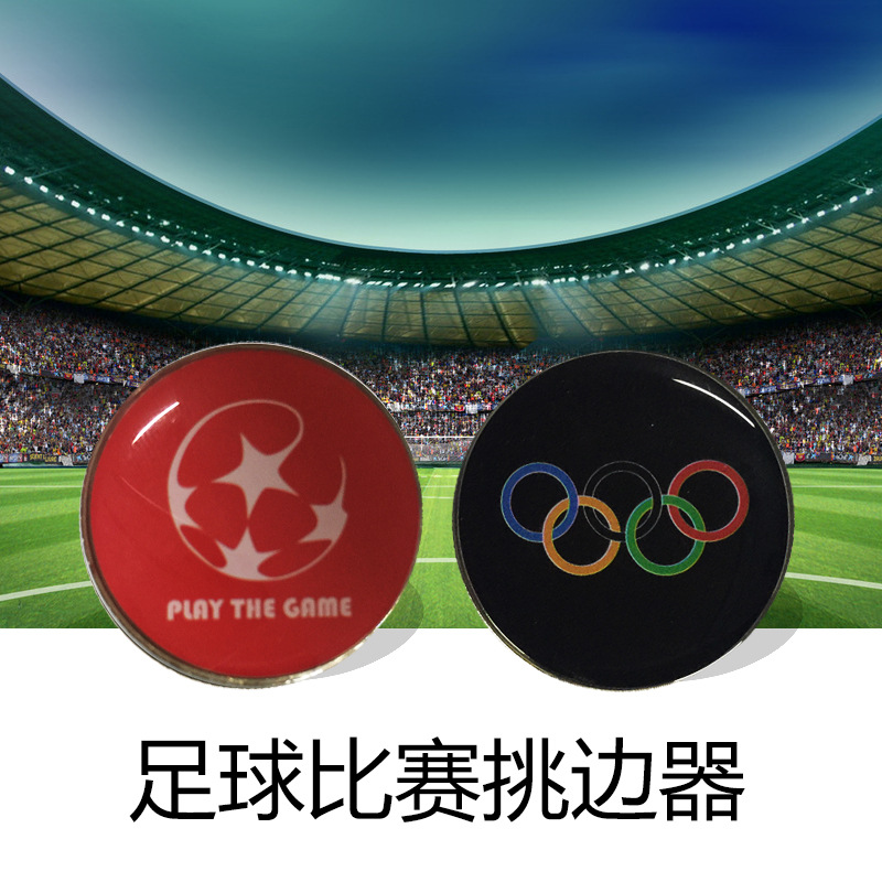 에지 피커 축구 경기 심판은 장비 엣지 피커 코인 엣지 피커 장기 공급을 공급합니다.